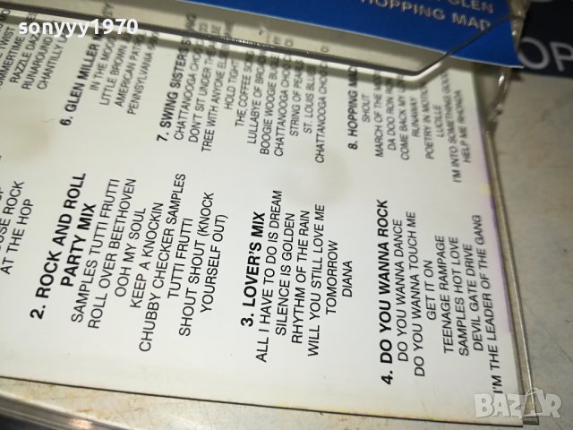 jive bunny the album-касета 1807231855, снимка 12 - Аудио касети - 41589544