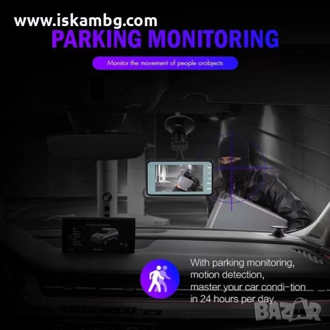 Видеорегистратор С ДВЕ Камера FULL HD за автомобил, Записваща с 2 камери, Екран 4" - код A10, снимка 6 - Аксесоари и консумативи - 35908733