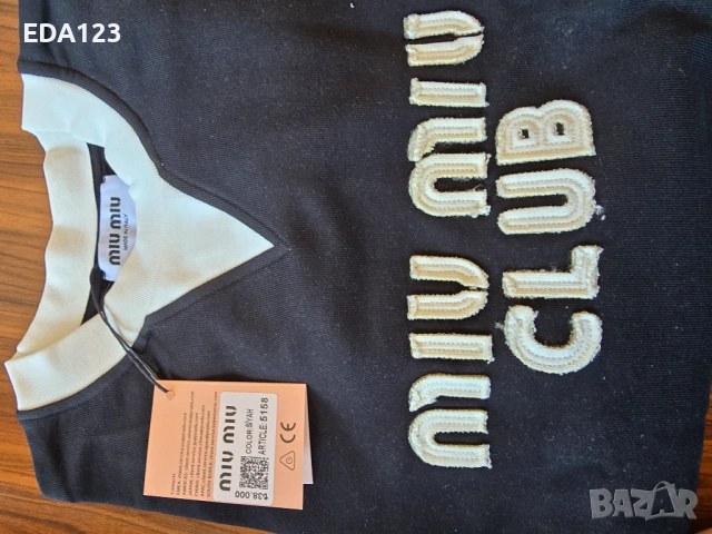 Суитчър, снимка 2 - Суичъри - 53732312