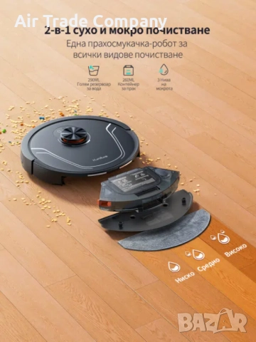 Прахосмукачка робот Honiture V8 Pro, снимка 5 - Прахосмукачки - 51758939