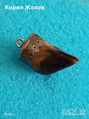 Винтидж бижу копито на животно в сребърен обков амулет 52550