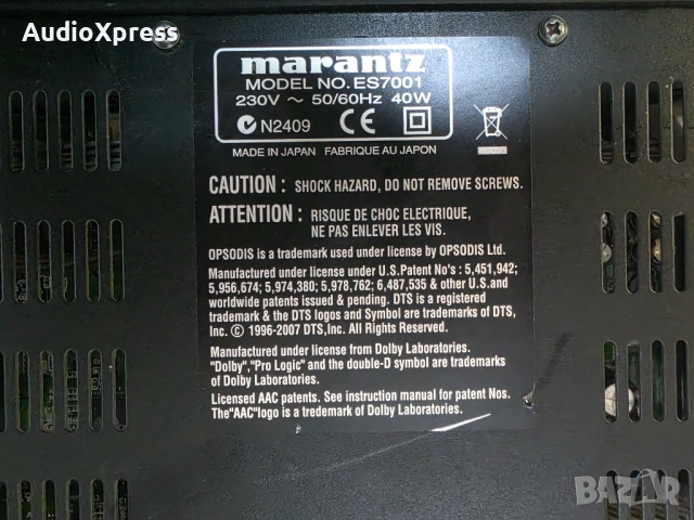 🔥 Marantz ES7001 (Cinemarium) – мощен саундбар 🔥, снимка 8 - Ресийвъри, усилватели, смесителни пултове - 52930467