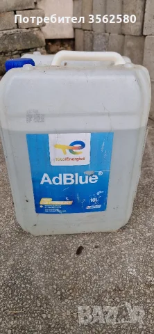 AdBlu Total 10 L, снимка 2 - Аксесоари и консумативи - 56185857