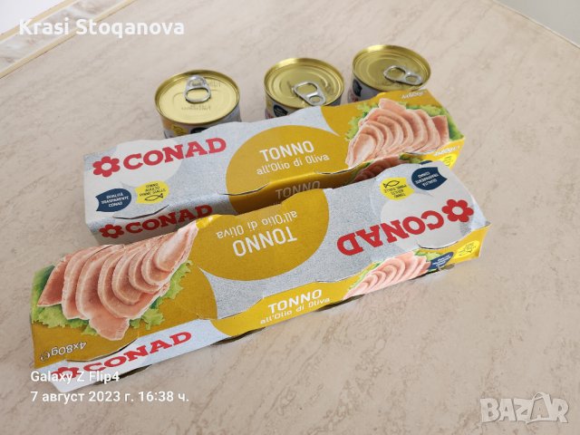 CONAD - Tonno / Made in Italy , снимка 6 - Домашни продукти - 41785649