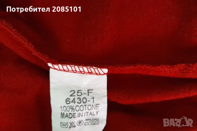 Дамска дреха с качулка, снимка 4 - Други - 47047547