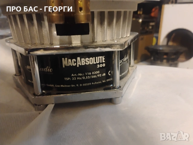 Комплект субуфери- Mac Absolute 300 от Mac Audio. 12 инча, снимка 3 - Тонколони - 53363650