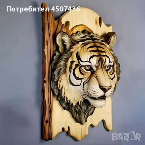 2D Дървена Тигрова Глава за Стенна Украса