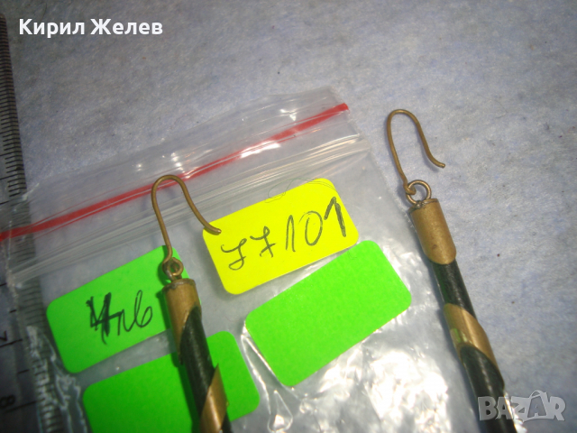 СТАРИ РЪЧНА МАЙСТОРСКА ИЗРАБОТКА ЕТНОГРАФСКИ СТИЛ ОБЕЦИ ДЪРВО и БРОНЗ РЯДЪК МОДЕЛ 77101, снимка 4 - Антикварни и старинни предмети - 36507600