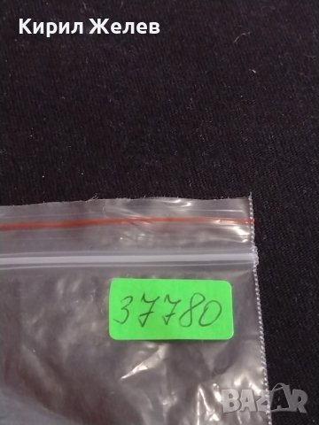 Лот монети 8 броя България от соца различни години и номинали за КОЛЕКЦИЯ ДЕКОРАЦИЯ 37780, снимка 10 - Нумизматика и бонистика - 44363767