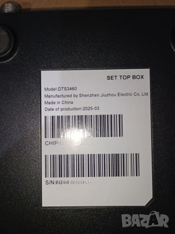 Сателитен приемник за цифрова телевизия А1 модел: DTS-3460, снимка 7 - Приемници и антени - 53397300