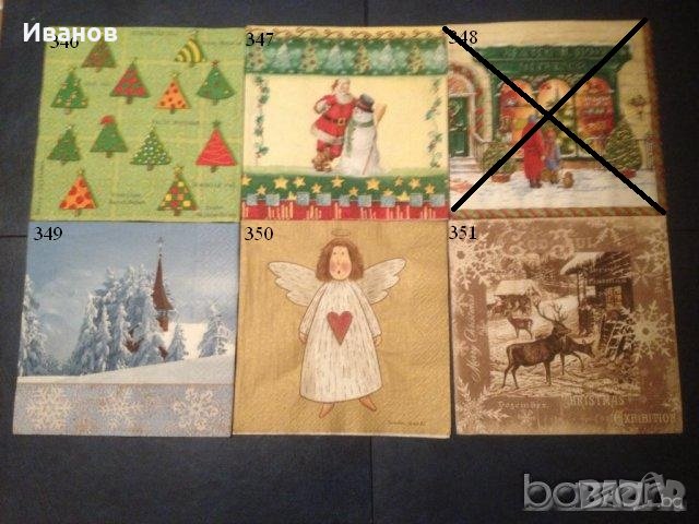 Салфетки за колекция или декупаж, снимка 2 - Други ценни предмети - 9582811