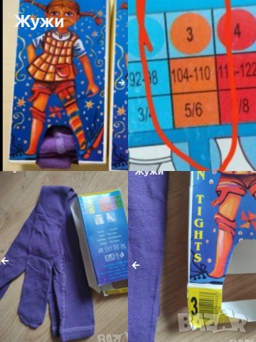 ДРЕХИ,ЧОРАПОГАЩНИЦИ И ОБУВКИ ЗА МОМИЧЕТА, снимка 11 - Чорапи - 49821317