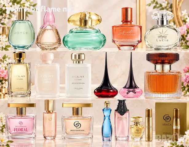 Oriflame / Орифлейм - последни бройки на приемливи цени