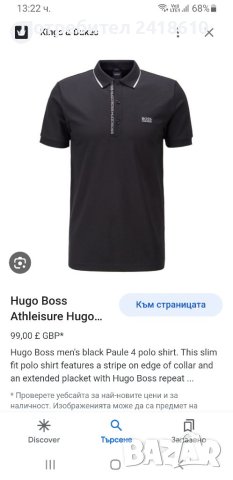 Hugo Boss Paule Pique Cotton Slim Fit Mens Size L ОРИГИНАЛНА Тениска!, снимка 3 - Тениски - 41467131