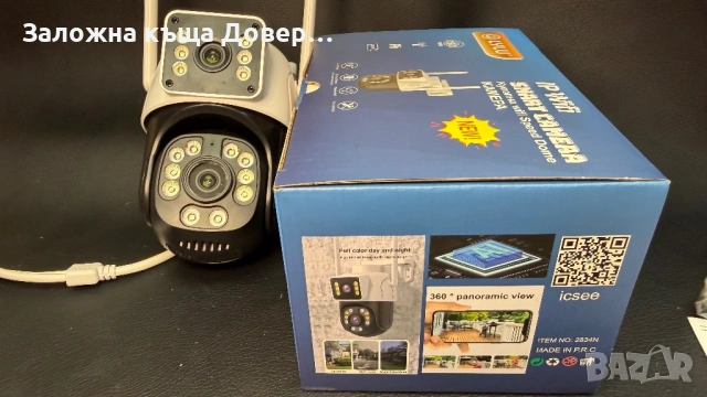 WiFi  Двойна Камера LYLU  12 mpx 2026 последен модел безжична kamera, снимка 8 - IP камери - 53658744
