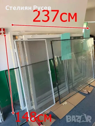 310833 ПВЦ PVC дограма прозорец 148 /237 см 123  евро                     mz - един отварям прозорец