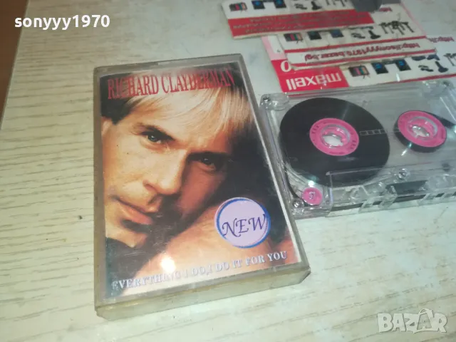 RICHARD CLAYDERMAN-TAPE 1202251038, снимка 7 - Аудио касети - 49094869
