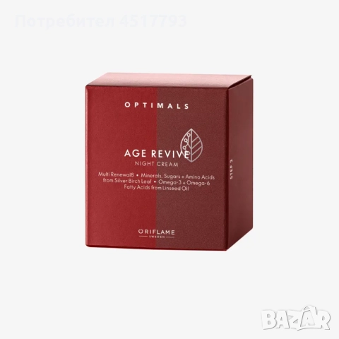 Нощен крем Optimals Age Revive, снимка 2 - Козметика за лице - 52193277