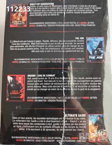 8 DVD за 20 лева Action BOX, снимка 4 - DVD филми - 42133363