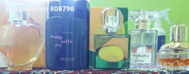 дамски парфюми 