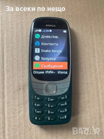 Мобилен телефон Nokia 6310 (2021) Dual SIM , Nokia 6310 TA-1400 , снимка 12 - Nokia - 52081202