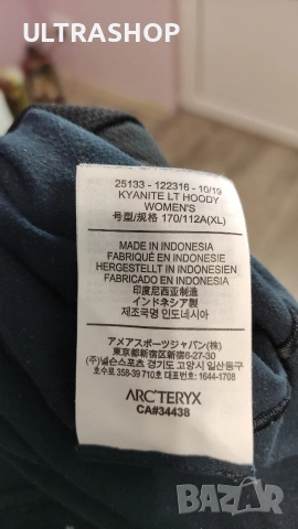ДАМСКО горнище Arcteryx Kyanite LT Hoody size XL, снимка 6 - Суичъри - 53711503