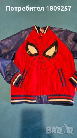 детско яке за момче 