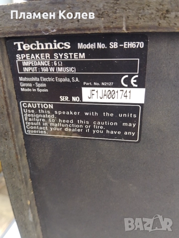 Technics тонколони 160 вата на 6 ома, снимка 10 - Тонколони - 51785095