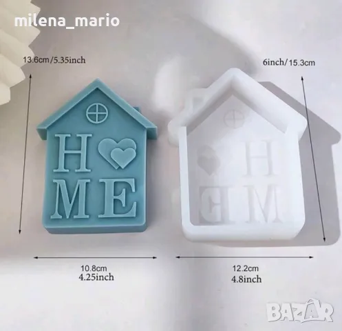 Молд за свещи *къща