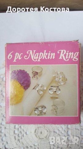 Красиви посребрени пръстени за салфетки от Англия , снимка 5 - Антикварни и старинни предмети - 39283945