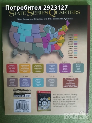 ЧИСТО НОВ АЛБУМ "50-те АМЕРИКАНСКИ ЩАТА" /виж описанието/, снимка 8 - Нумизматика и бонистика - 51393388