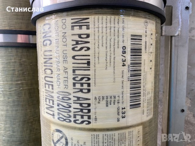 метанова инсталация , снимка 2 - Части - 44451720