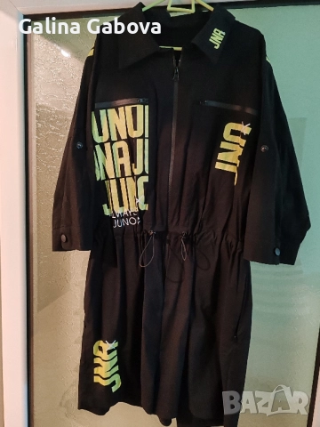 Дамски гащеризон и лот