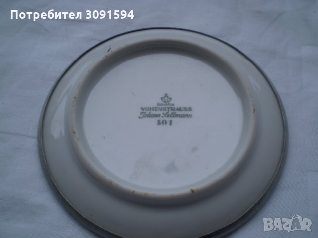 Винтич  КРЪГЪЛ поднос порцелан БАВАРИЯ, снимка 5 - Чинии - 34398110