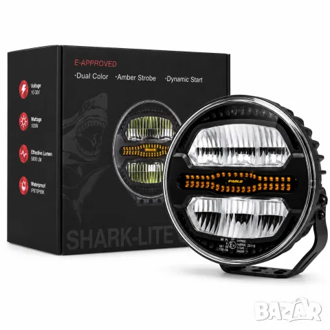 LED халоген 100W 12-24V 9 инча с Dynamic Start