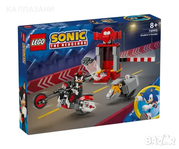 LEGO® Sonic the Hedgehog™ 76995 - Бягството на таралежа Шадоу