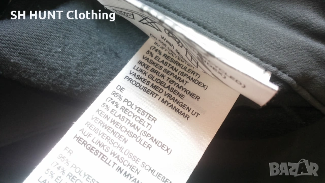 Bergans of NORWAY Full Stretch Trouser размер S изцяло еластичен панталон - 2044, снимка 17 - Панталони - 53397392