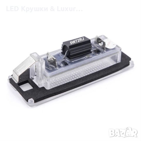 LED Плафони За Регистрационен Номер За: Fiat Ducato;Peugeot Boxer;Citroen Jumper;Lancia Ypsilon;Lanc, снимка 3 - Аксесоари и консумативи - 42158770