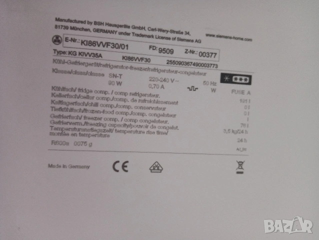 Комбиниран хладилник с фризер за вграждане Сименс Siemens Made in Germany 2 години гаранция!, снимка 7 - Хладилници - 53064670