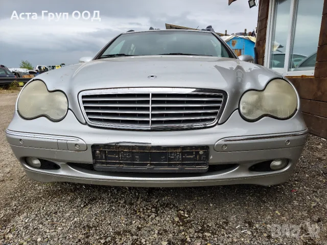 сива предна броня за Мерцедес W203