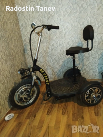 Тротинетка 