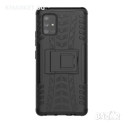 Samsung Galaxy A71 5G SM-A716 Удароустойчив Калъф и Протектор, снимка 11 - Калъфи, кейсове - 48519333