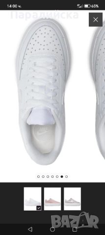 кецове найк 38