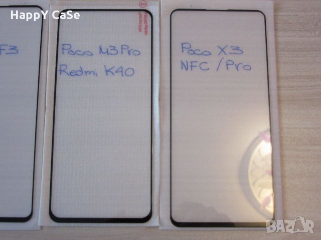 5D ЦЯЛО ЛЕПИЛО Стъклен протектор за Xiaomi POCO X3 Pro / F3 / M3 / M3 Pro / Redmi K40 Plus, снимка 10 - Фолия, протектори - 34232953