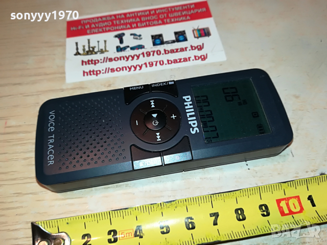philips lfh0602 voice tracer-внос france 3103221834, снимка 11 - Радиокасетофони, транзистори - 36298940