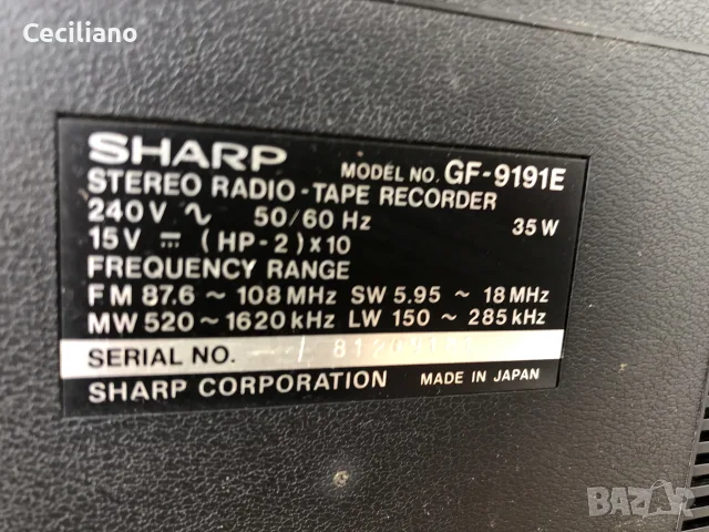 🔥SHARP GF 9191 E-Много свирещ радиокасетофон от серията! , снимка 10 - Радиокасетофони, транзистори - 56164362