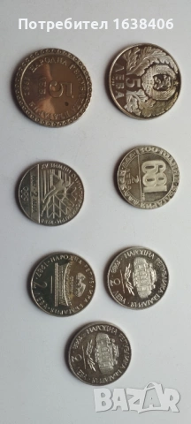 Български монети.