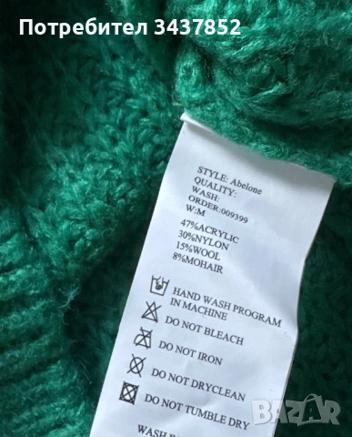 Пуловер Floyd , снимка 4 - Блузи с дълъг ръкав и пуловери - 53446448