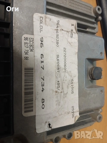 Компютър за Пежо 307 1.6 16V 9644692380 / 96 617 734 80, снимка 2 - Части - 53564691