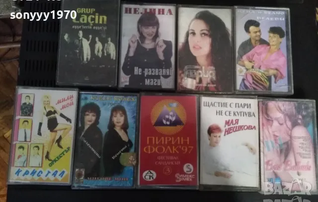 ОРИГИНАЛНИ КАСЕТИ 45ЛВ ЗА ЕДНА 0711241645